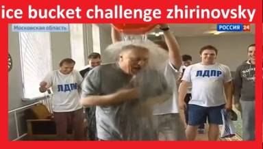 Mikhail Prokhorov Politely Declines ALS Ice Bucket Challenge With A Bible Quote On His LiveJournal